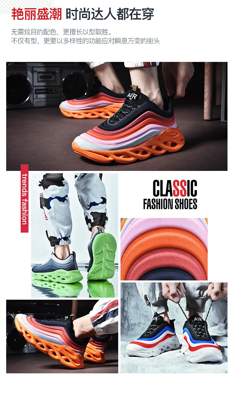 Обувь кроссовки большой размер спортивная обувь мужская стиль конфеты цвета радуги 4D кроссовки для бега