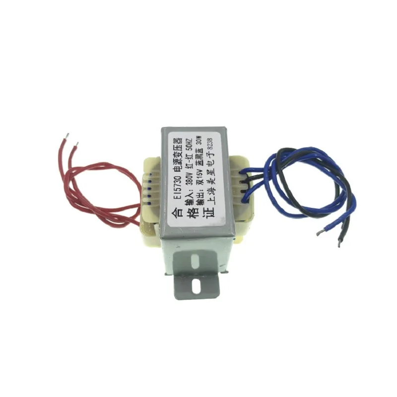 DB-EI5730 силовой трансформатор 30 Вт вход 380 В до 15 В × 2 двойной 15В 1А трансформатор оборудования