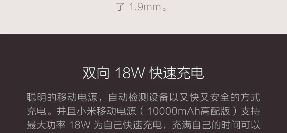 10000mAh High Version Xiaomi Mi Power Bank 2  (5)