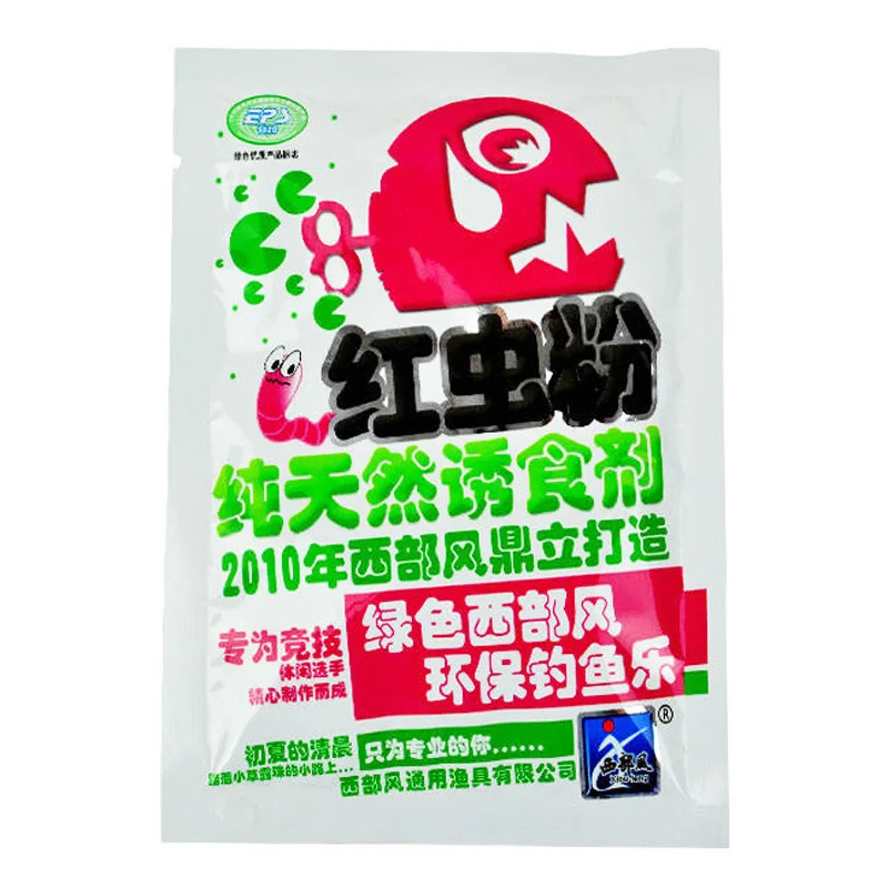 1-Bag-40g-Blood-Worm-Flavor-Additive-Carp-Fishing-Feeder-Bait-Boillie-Making-Material (2)