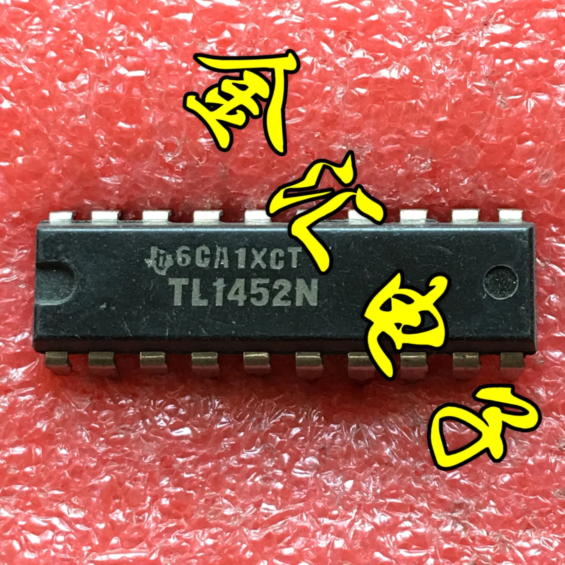 

Freeshipping 5PCS/LOT TL1452N DIP20