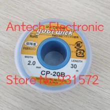 GoOT Gutt CP-20B Sn-поглощающий провод/Sn-поглощающий пояс электронный сварочный Sn-поглощающий инструмент