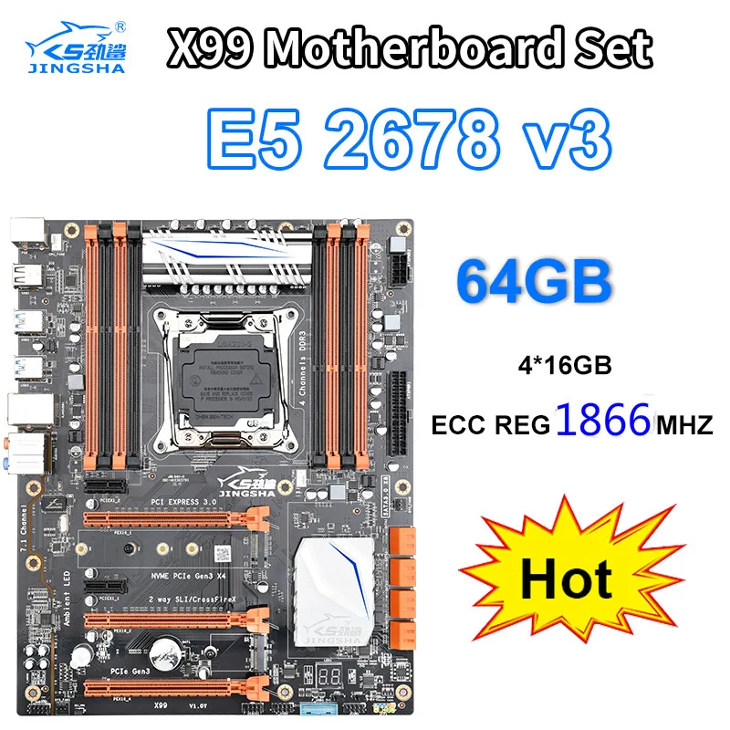 Intel X99 LGA 2011-3 материнская плата с E5 2678 v3 и 4*16 = 64 ГБ с четырехканальным DDR3 1866 МГц
