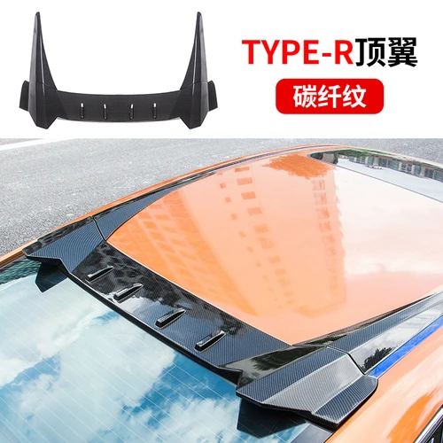 Подходит для Honda Civic 10 ABS TYPE-R стиль задний спойлер заднего крыла 16 - Цвет: Бежевый