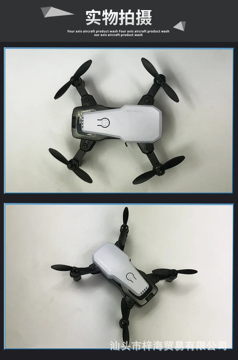 Qizhi S15t складной Квадрокоптер WiFi Дрон для аэрофотосъемки пульт дистанционного управления Самолет давление набор Высокое