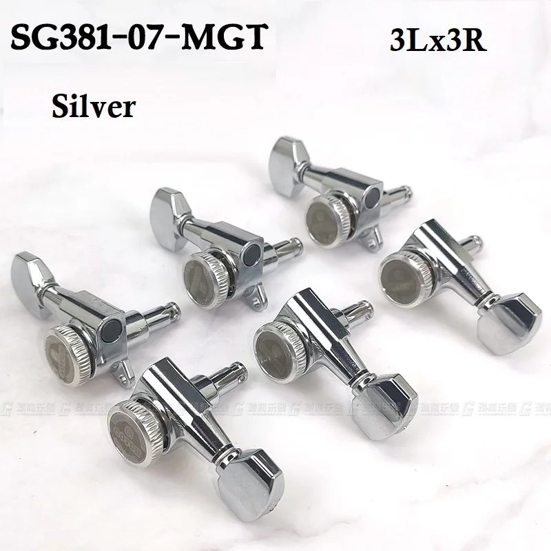 GOTOH SG381 Magnum Блокировка традиционный блокировки тюнинг подающий воздух в головку прибора 3Lx3R или 6-in-Line - Цвет: SG381-07-MGT Silver