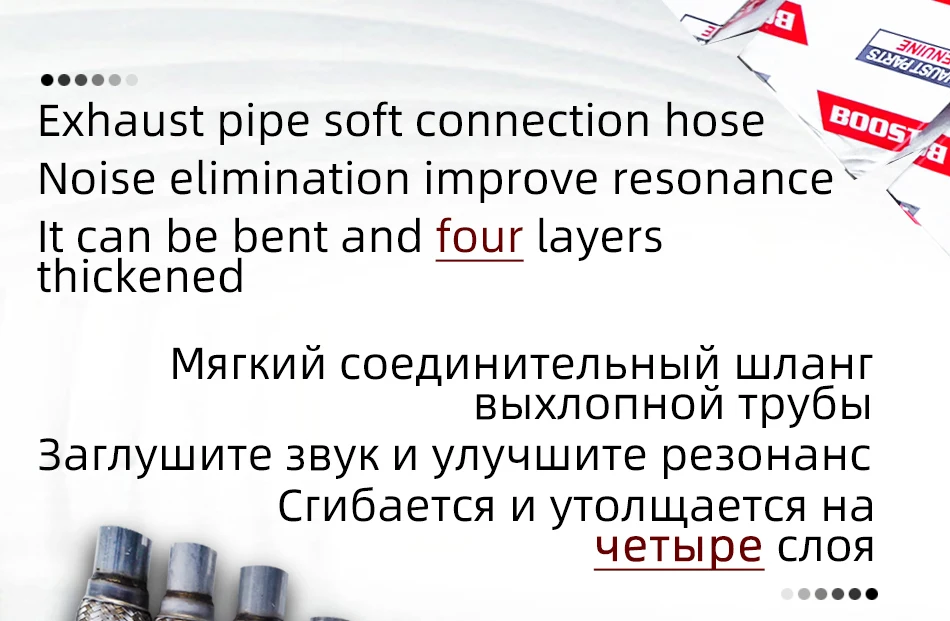 BOOST автомобильный глушитель выхлопной трубы из нержавеющей выхлопной трубы с гибкой трубкой мягкий соединительный амортизатор