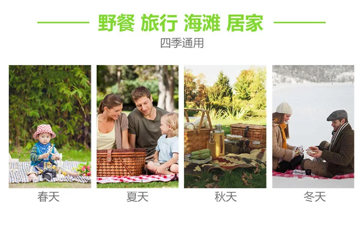 AliExpress Горячая Распродажа, Мини пляжный коврик для пикника светлая ткань открытый кемпинг коврик