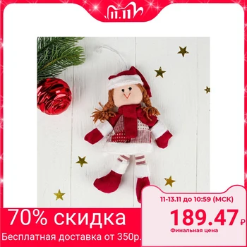 

Interior doll "Girl with pigtails and in a cap" 3303212