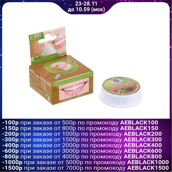 

5 Star Cosmetic toothpaste with herbs and Noni extract, 25 g 4505573