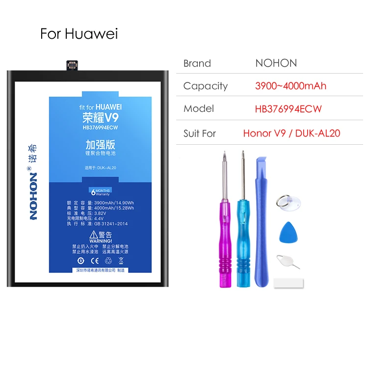 NOHON Батарея для huawei Honor V9 V8 7X 6X 5X Коврики 10 Lite G7 G9 плюс Maimang 4 5 6 HB376994ECW HB376787ECW Замена Bateria - Цвет: For Honor V9