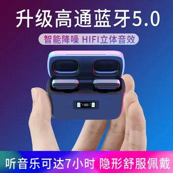 

TWS Black Science and Technology Charging Compartment Really Wireless Bluetooth Headset 5.0 LED Digital Noise Reduction High Pas