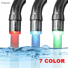 7 цветов RGB меняющийся светодиодный светильник для воды, душевой кран, аксессуар для кухни, ванной комнаты, кухонный светильник, кран