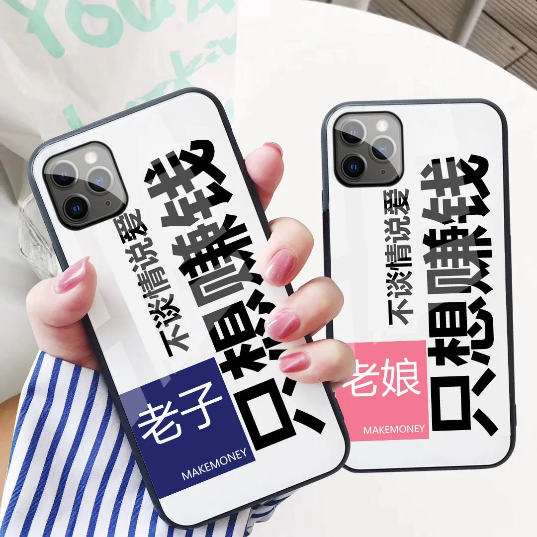 Чехол из закаленного стекла с интересными словами для iPhone 11 Pro Max X XS i8 Plus защитный