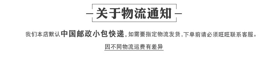 物流通知.jpg