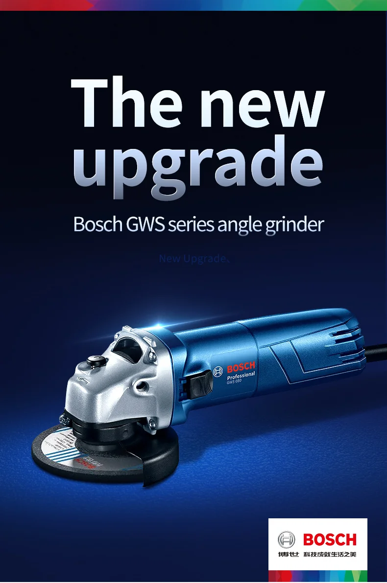 Bosch GWS660 угловая шлифовальная машина для резки металла, полировальная машина, обновление