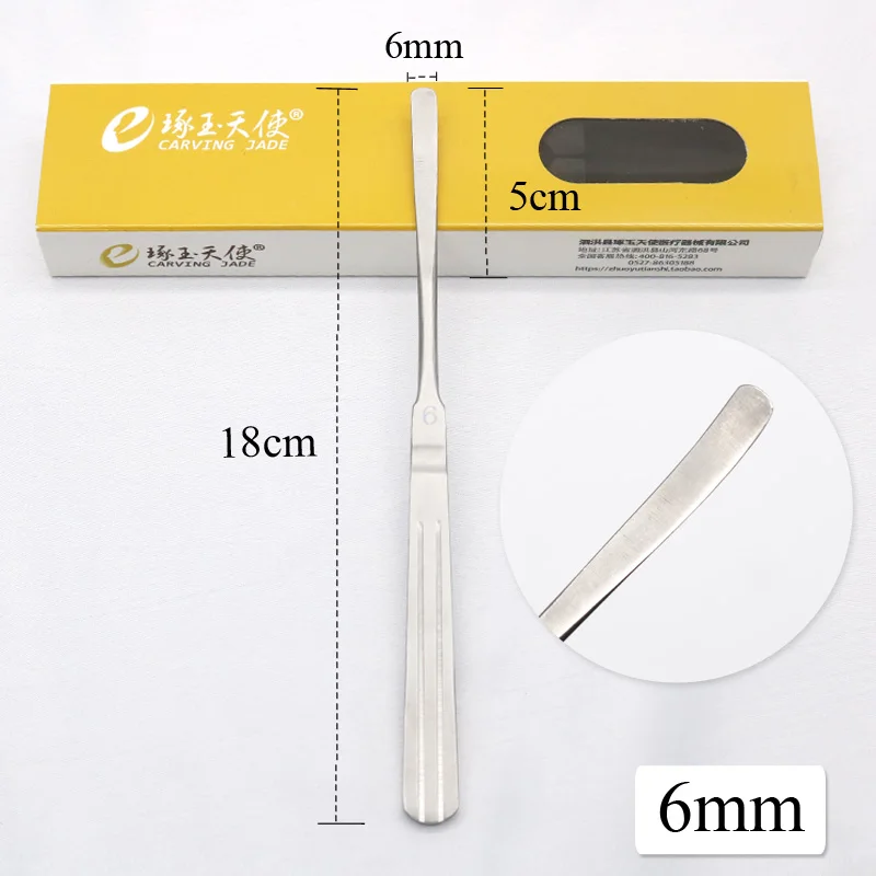 6mm Косметический инструмент для зачистки челюстей из нержавеющей стали для стриптиза подбородка, квадратная ручка, круглая головка, инструмент для зачистки челюстей, ринопластика - Цвет: 6mm