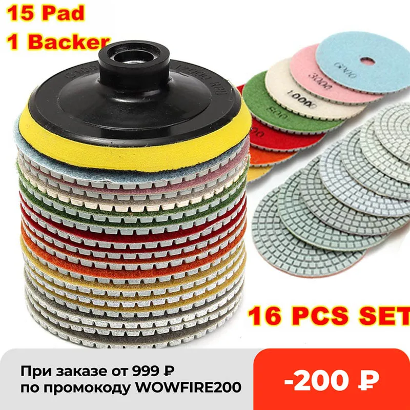 1PCS Sticky Disk/ 16PCS Professional Diamond Polishing Pads 4 Inch Set Kit 1PCS Sticky Disk/ 16PCS Professional Diamond Polishing Pads 4 Inch Set Kit