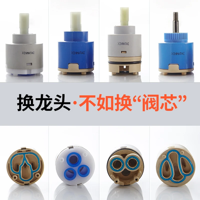 25/35mm/40mm Shower Cartridges Sepcial Ceramic Faucet Accessories Kitchen Replace Part faucet cartridge