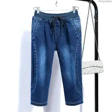 Брюки размера плюс 5XL, Капри, джинсы для женщин, короткие штаны-шаровары, женские джинсы с высокой талией, женские Стрейчевые летние джинсовые штаны