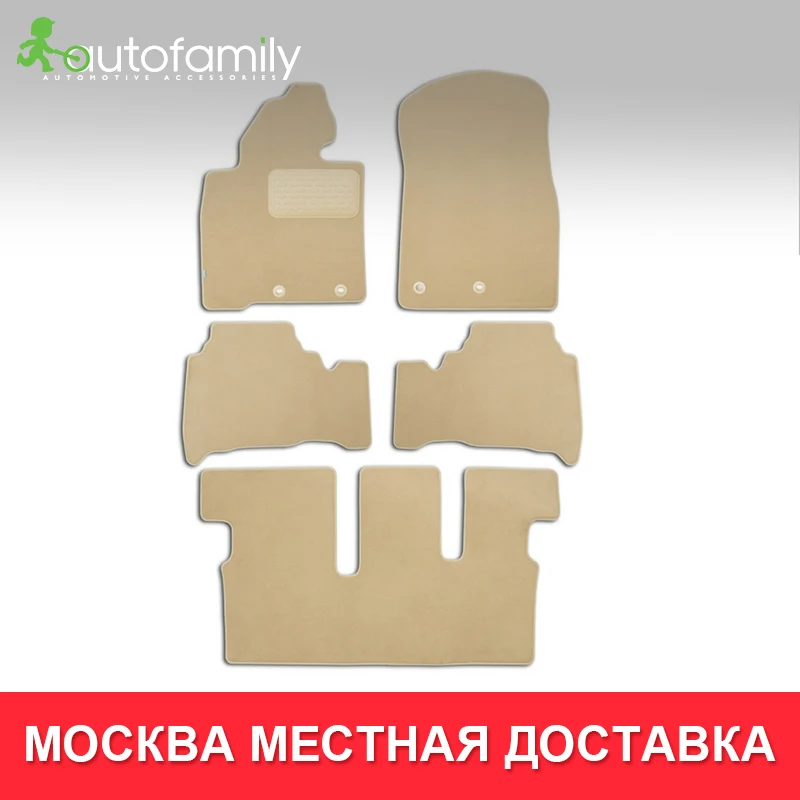 Для Toyota Land Cruiser 200 2012- автомобильные коврики защита ковров авто коврики для автомобиля Стайлинг интерьера