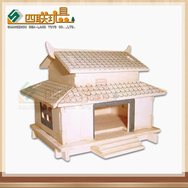Chain the Department Store Supply of Goods 3D Wood Educational Puzzle Model CHILDREN'S Toy Creative Gifts he ting House
