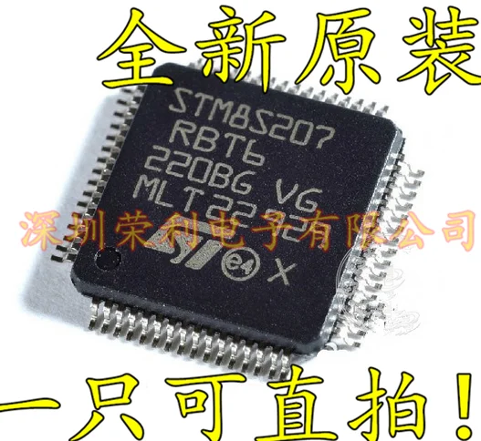 10 шт в упаковке, новая STM8S207RBT6C LQFP-64 ST