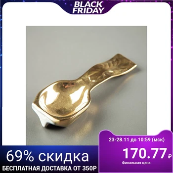 

Spoon stand, golden
