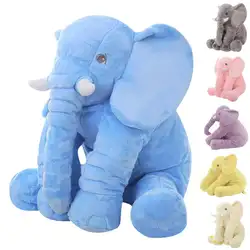 Большая плюшевая кукла слона игрушка 40 см/60 см Высота Дети Спящая задняя подушка симпатичное чучело слонов куклы-модели ребенка