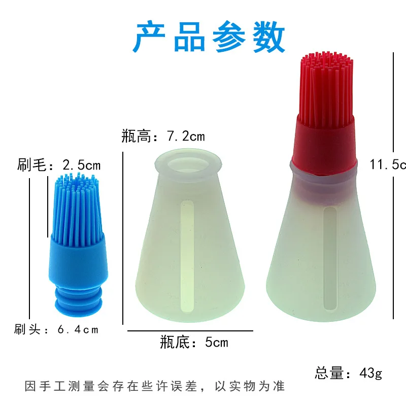 Thickened Silicone Bottle Brush with Measuring Barbecue Brush Bakery Brush Sauce Brush Butter Brush High-temperature Resistant R
