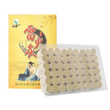 

Moxa grass, Chenqi, moxa velvet, baoai thick moxa stick, moxibustion stick, 54 wild moxa stick
