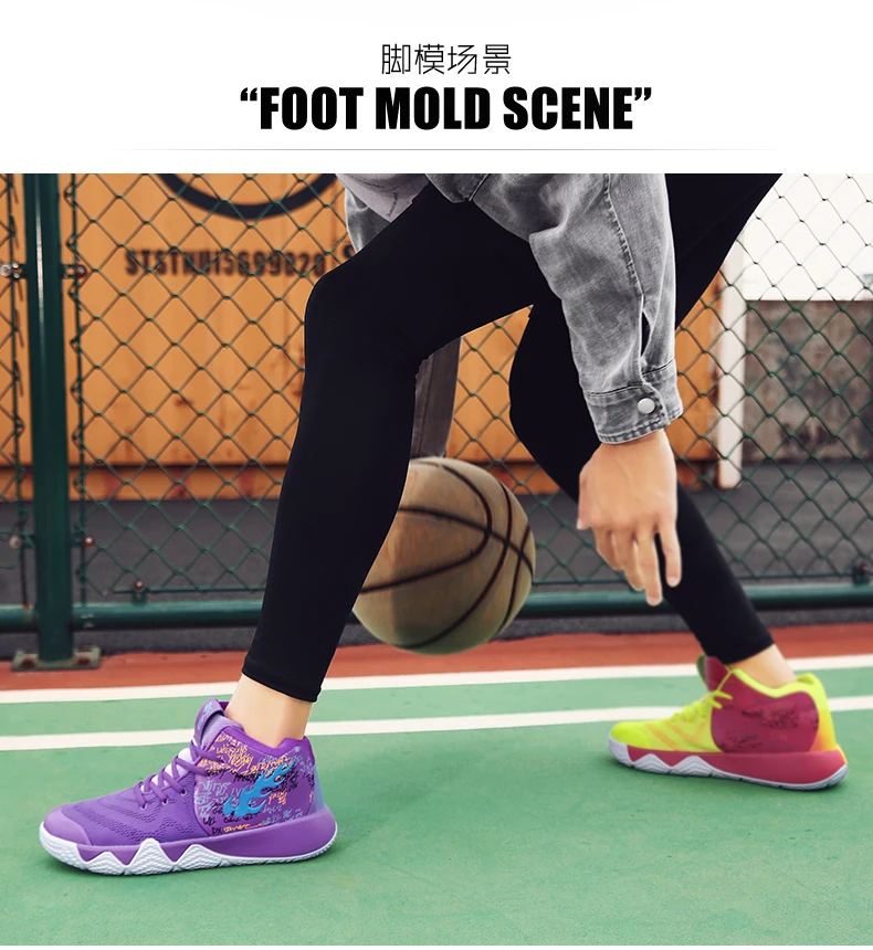 Уличная Мужская баскетбольная обувь zapatillas hombre Deportiva, высокие дышащие мужские ботильоны, тренировочные кроссовки, спортивная обувь
