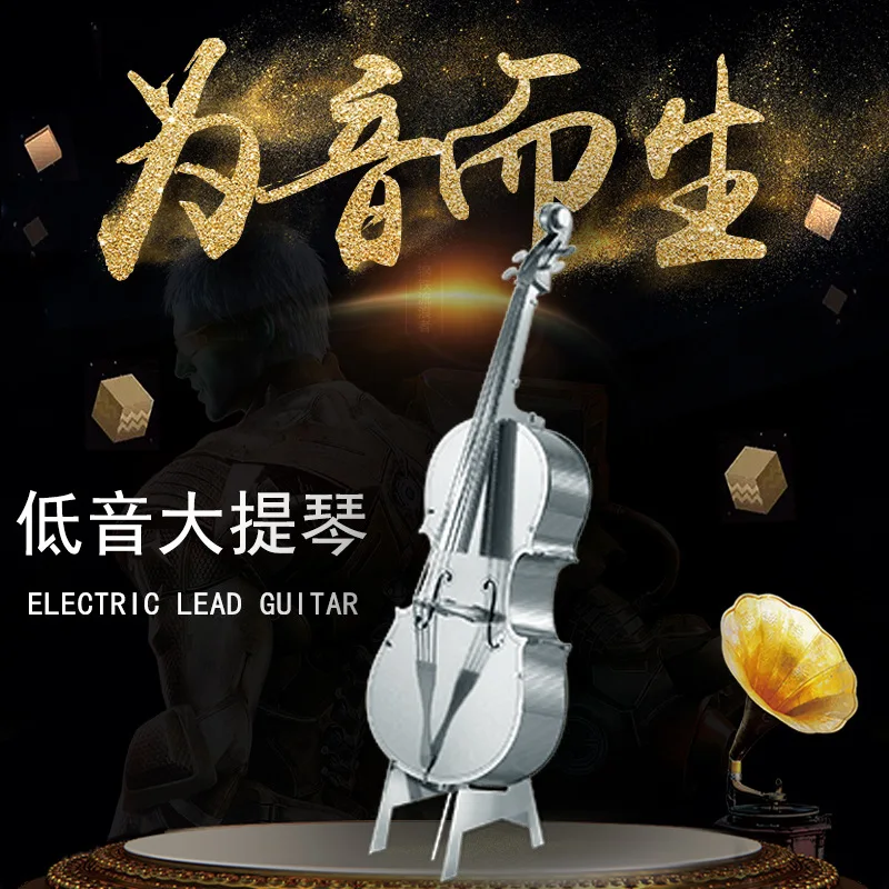 

Love Spell All-Metal Stainless Steel DIY Assembled Model 3D Nanometer 3D Puzzle Model Bass Cello