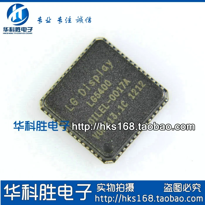 1 шт./LG5400