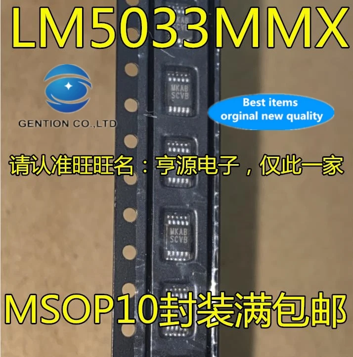 

10 шт., контроллер переключателя LM5033MMX MSOP10
