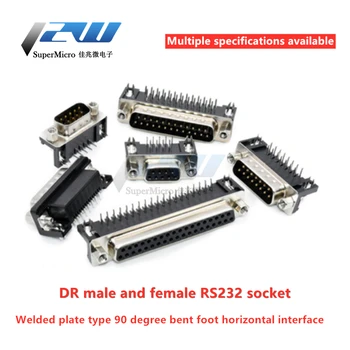 

5pcs/lot DR9 DR15 DR25 DR37 pin hole / female / right angle male d-sub welding RS232 serial port adapter DB9 9/15/25/37 pin