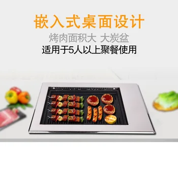 

Korean commercial barbecue stove inlaid with carbon oven rectangular cafeteria carbon fire BBQ stainless steel pan baking tray