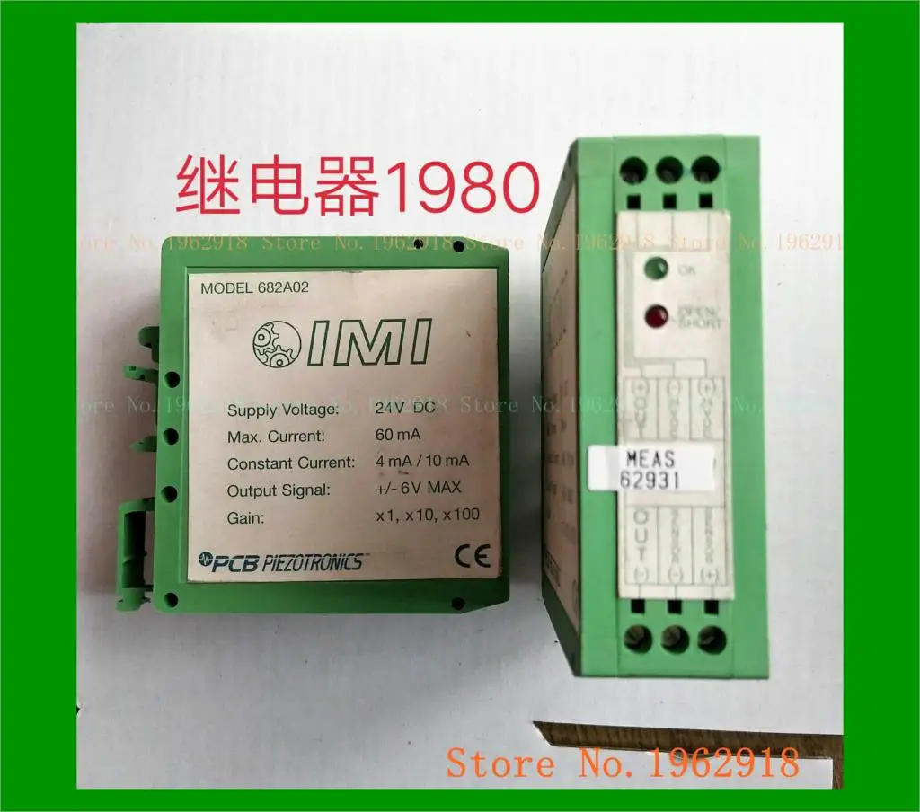 

682A02 24VDC The old