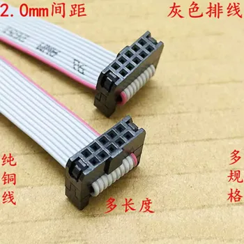 

1pcs 2.0MM pitch FC-6/8/10/14/16/20/40/50 PIN 20CM JTAG ISP DOWNLOAD CABLE Gray Flat Ribbon Data Cable FOR DC3 IDC BOX HEADER
