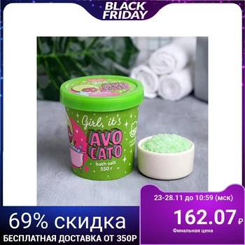 

Salt in a glass AVOKATO, 550 g, lime flavor