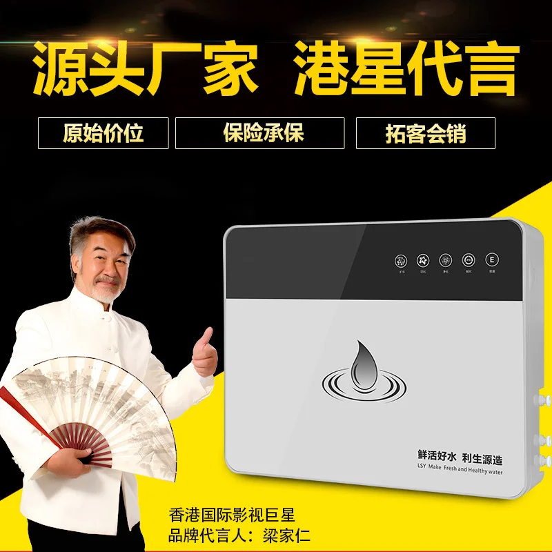 

Five-stage Ultrafiltration Water Purifier Manufacturers Tap Direct Drinking Water Purifier Wholesale Gift Tookeen Sale Water Pur