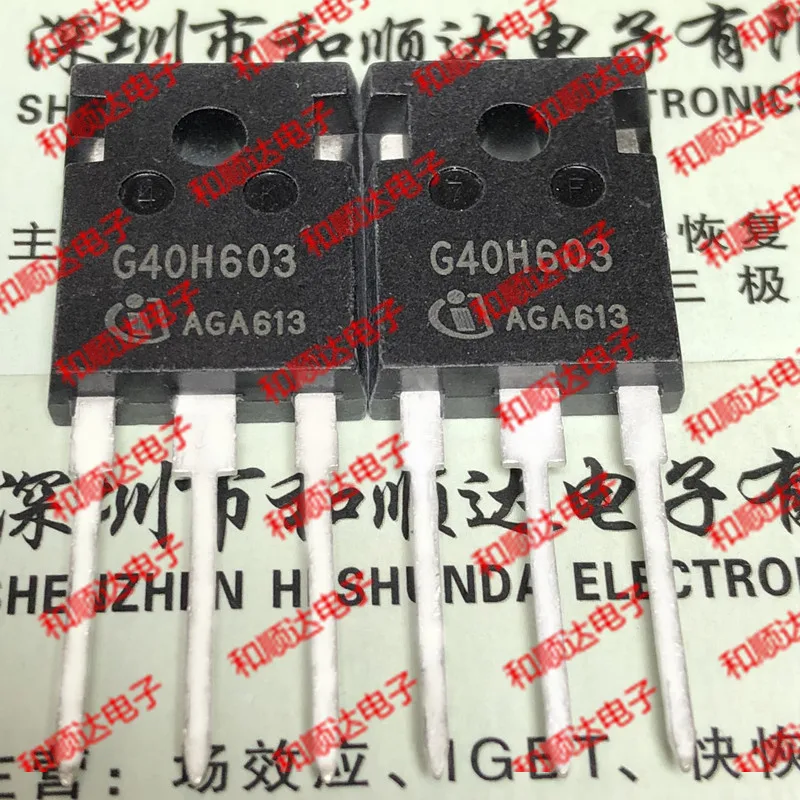 2 шт./G40H603 IGW40N60H3-247 TO247