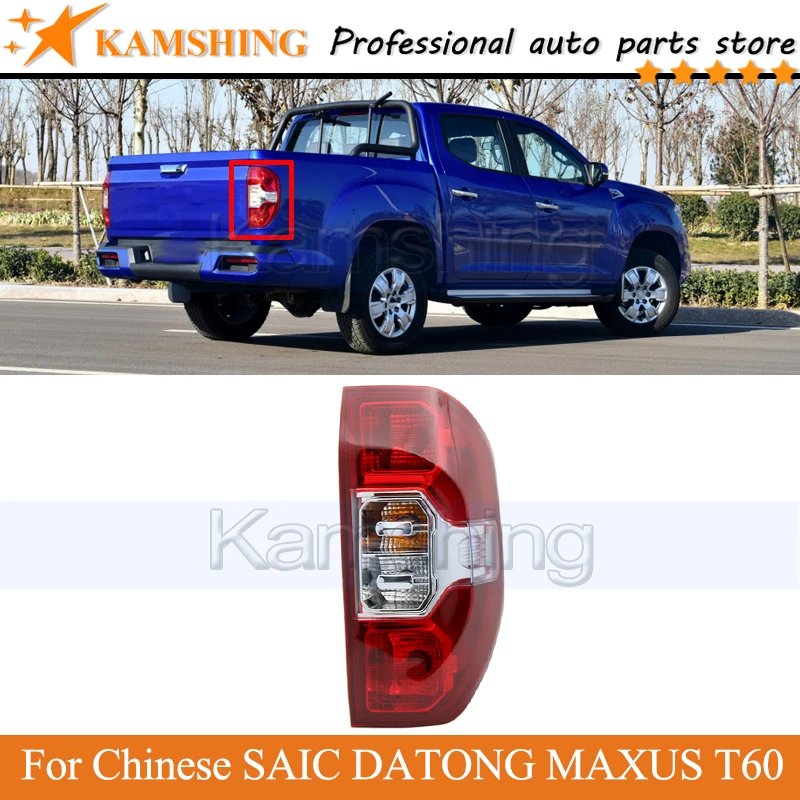 

Kamshing задний светильник для китайских SAIC DATONG MAXUS T60 задний стоп-сигнал светильник хвост светильник задний фонарь головной свет лампы головной светильник