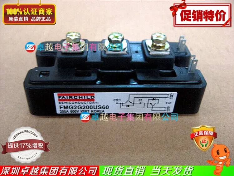 FMG2G100US60 FMG2G200US60 IGBT силовые модули страна- ZYQJ