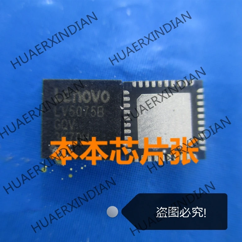 

new original LV5075BGQV LV5075B GQV QFN40 in stock