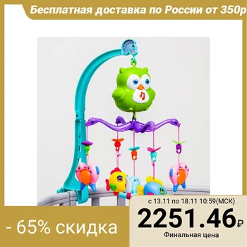 

Mobile music "Sovushka", powered by batteries