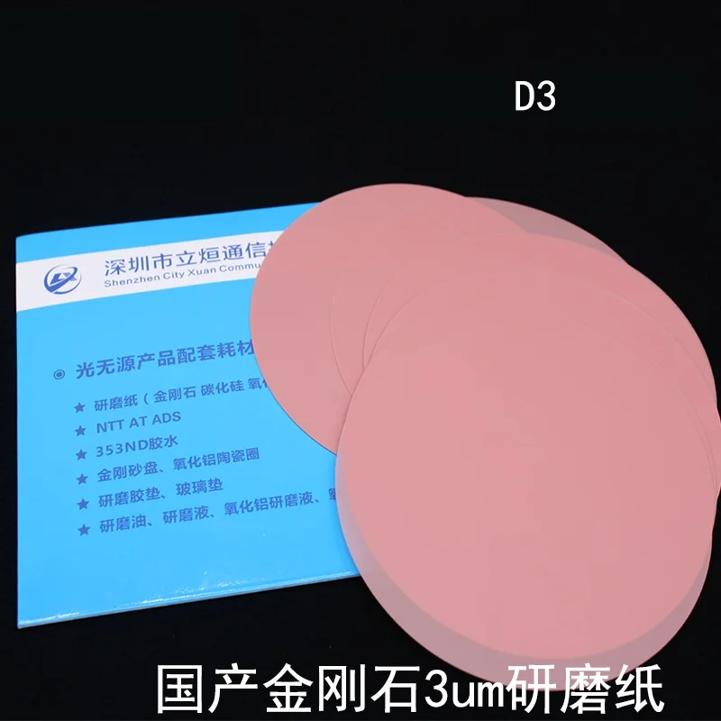 

Free Shipping 10pcs/lot Fiber Optic Polishing Film Paper 1um/3um/9um/30um Optical Fiber Lapping Film Grinding Sheet