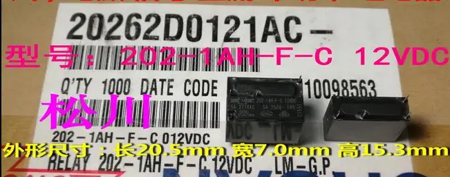 В наличии реле 202-1ah-C 12VDC 202-1ah-f-12dc 12V 2021AHFC DIP4 30 шт./лот | Обустройство дома