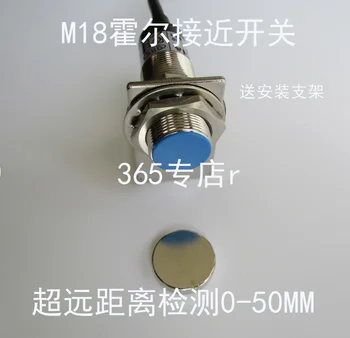 

Ultra-long-distance Hall Switch Magnetic Limit Sensor Distance 0-50mm NPN Normally Open S / N Level Induction