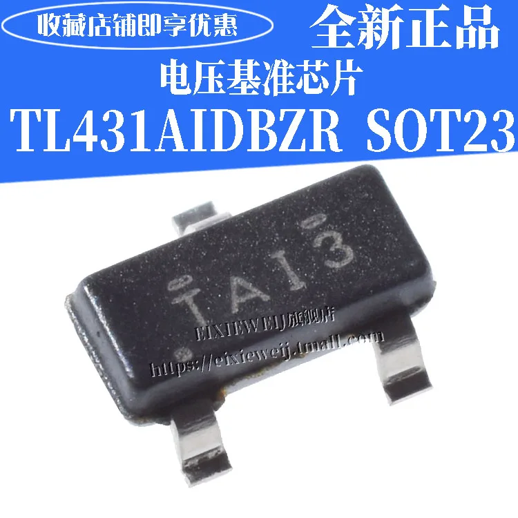 50 шт. TL431AIDBZR SOT-23